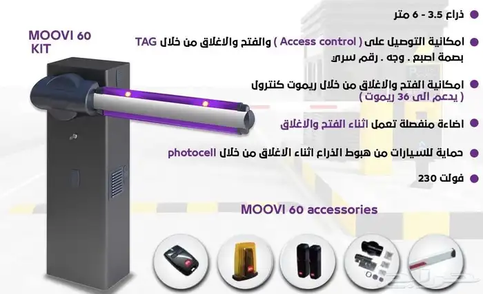 كاميرات وانتركم وشبكة وبصمة حضور وانصرف 2