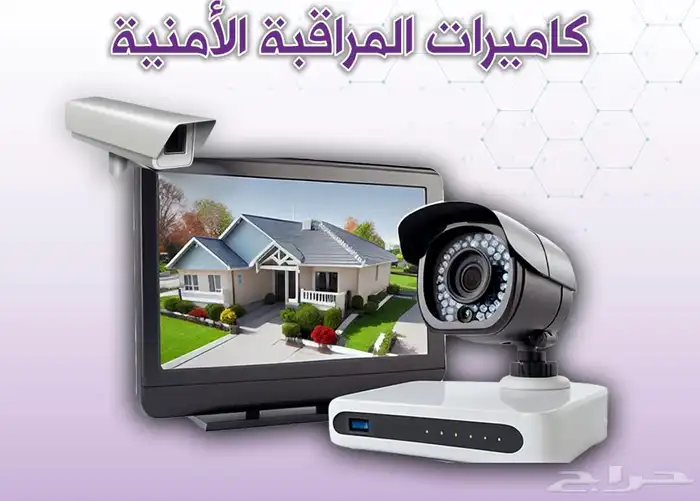 كاميرات وانتركم وشبكة وبصمة حضور وانصرف 1