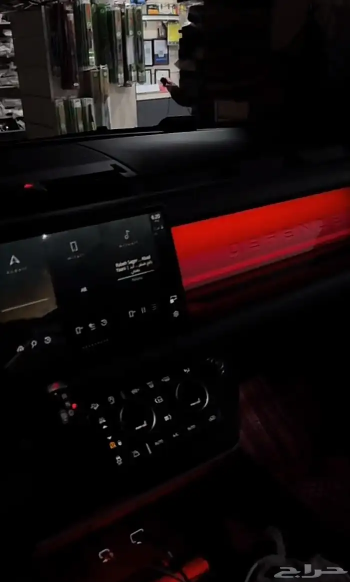 انور داخليه ديفندر نفس الوكاله لتوصل 13