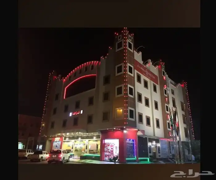 الخفجي 1