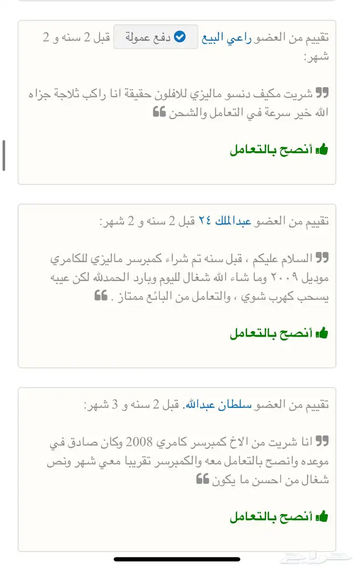كمبروسرات ياباني ماركة فتك تويوتا يارس كامري افالون كورلا 6