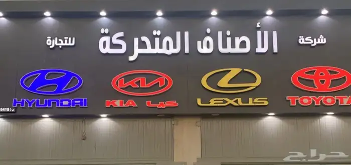 توفير قطع غيار سيارات 0