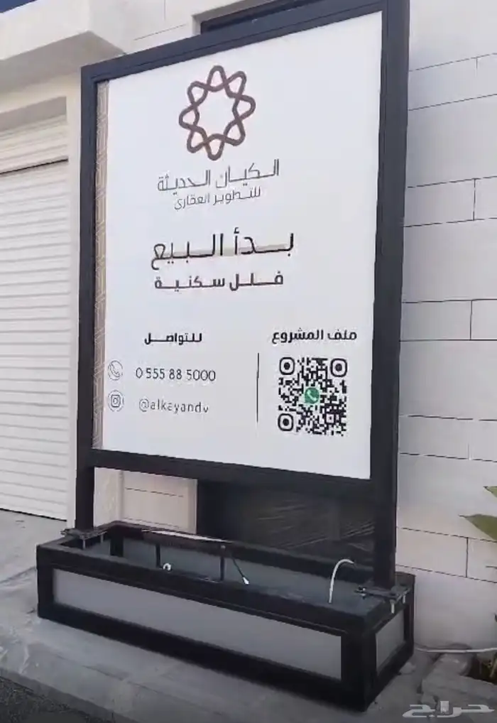 لوحة محل تجاري لوحة فودترك كلادينج اسمنت بورد بنر استيكر 20