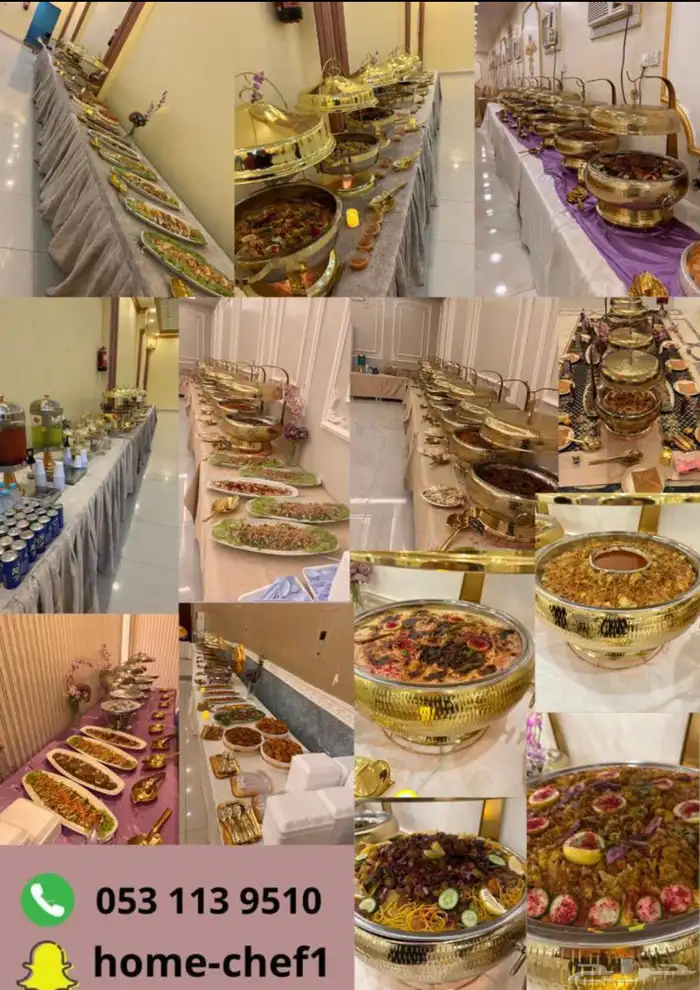 بوفيه مناسبات 1