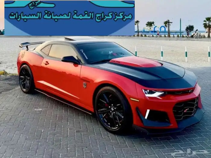 عروض علي تغير لون السياره بالكامل شغل احترافي 2
