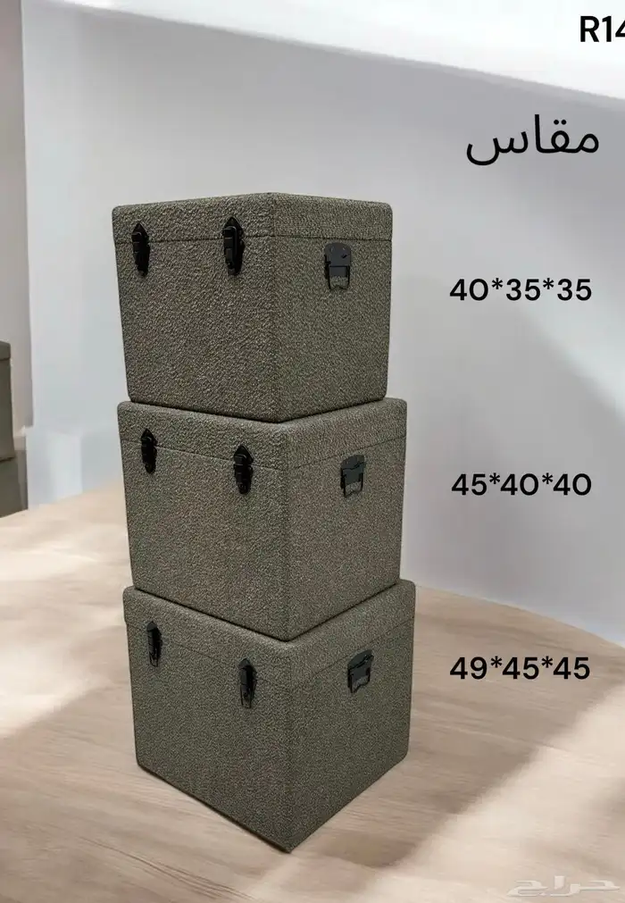 صندوق صناديق 3