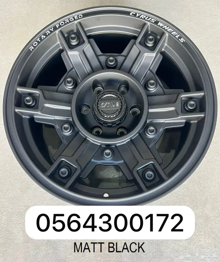 جنوط سايرس الاصليه 6