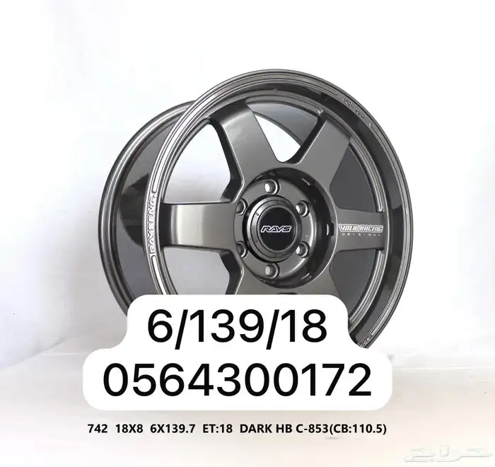 جنوط رياضيه مقاس 18 15