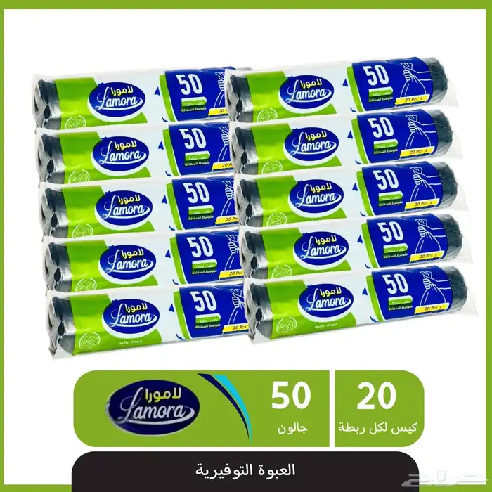 تبي مناديل جودة عاليه وسعر مناسب ادخل الاعلان 4