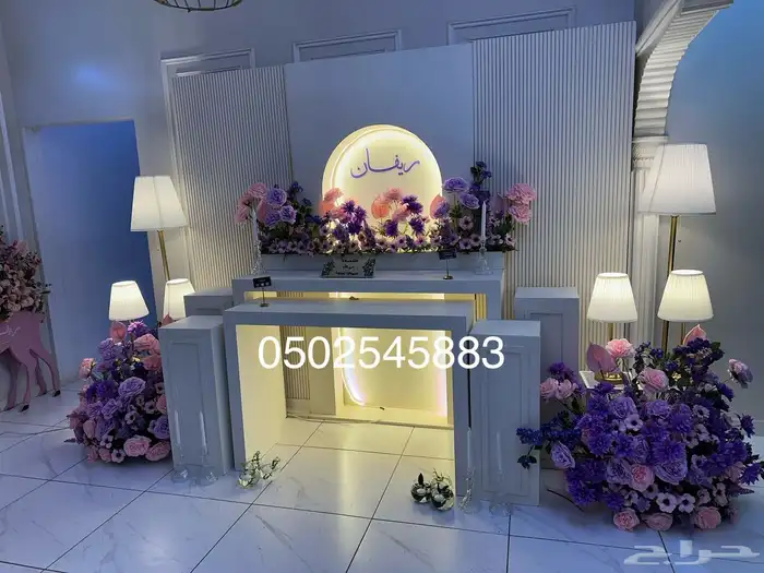 مداخل كوش طاولات طعام 0