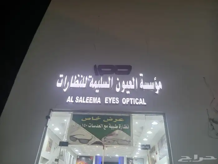 لوحة محل تجاري لوحة فودترك كلادينج اسمنت بورد بنر استيكر 5