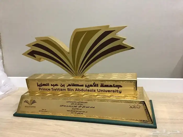 دروع 8
