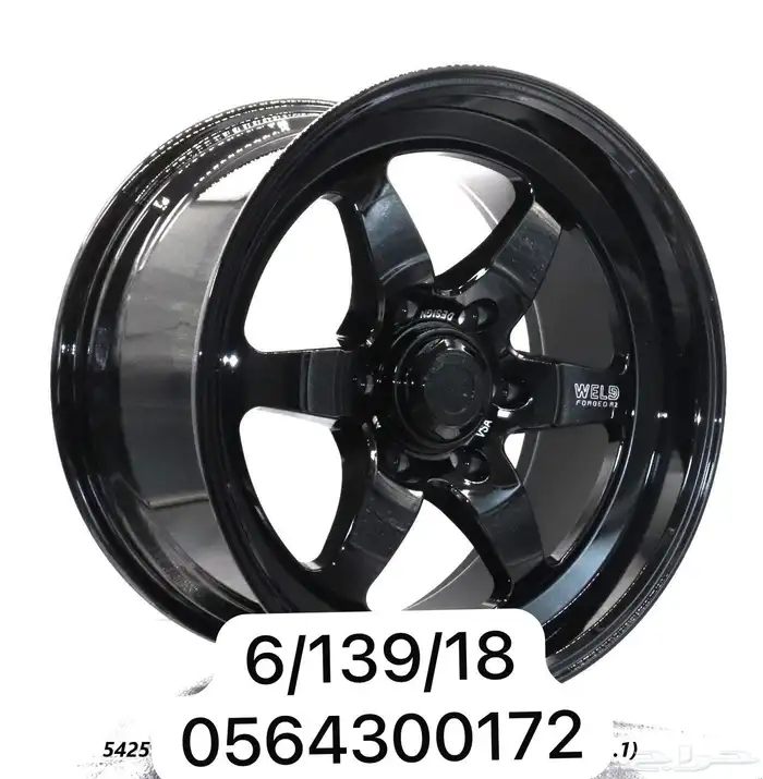 جنوط رياضيه مقاس 18 5