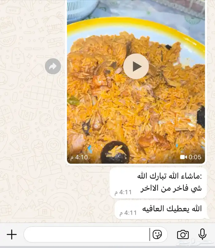 ملحمة ذبايح الحجاز ( اقرأ التعليقات و الصور) 42