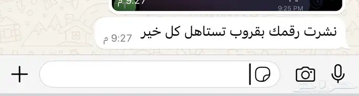 ملحمة ذبايح الحجاز ( اقرأ التعليقات و الصور) 10