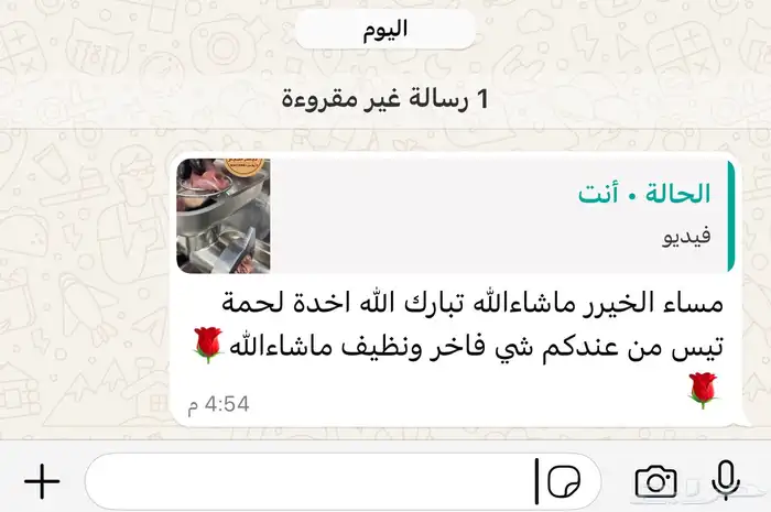 ملحمة ذبايح الحجاز ( اقرأ التعليقات و الصور) 3