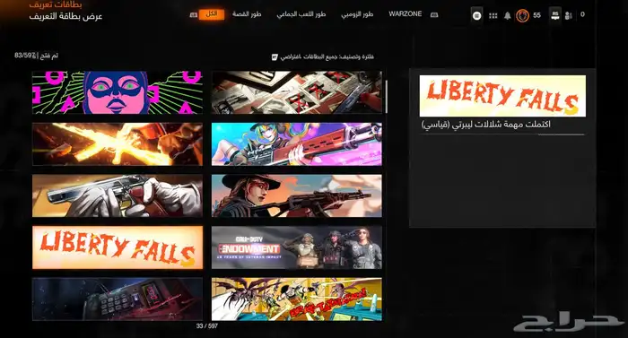 (انباع) 4