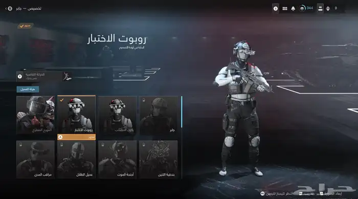 (انباع) 36