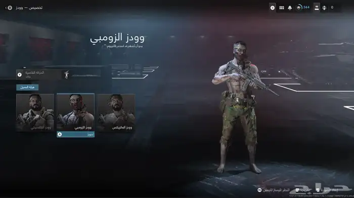 (انباع) 33