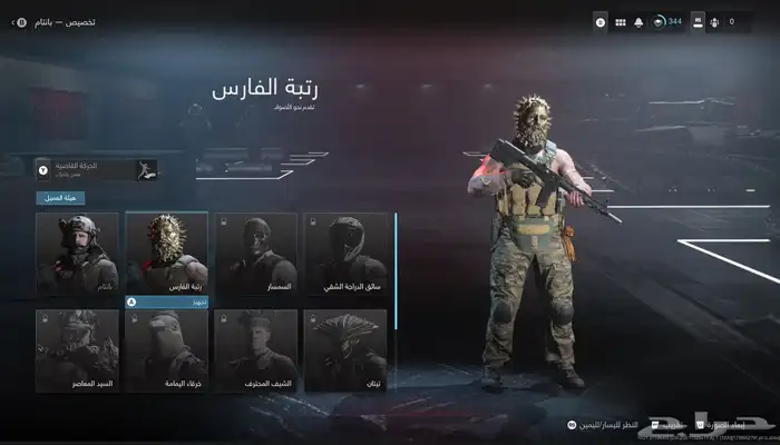 (انباع) 35
