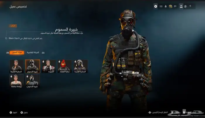 (انباع) 15