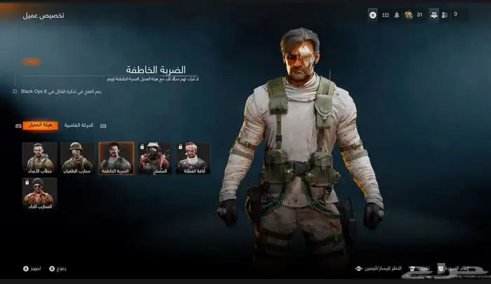 (انباع) 12