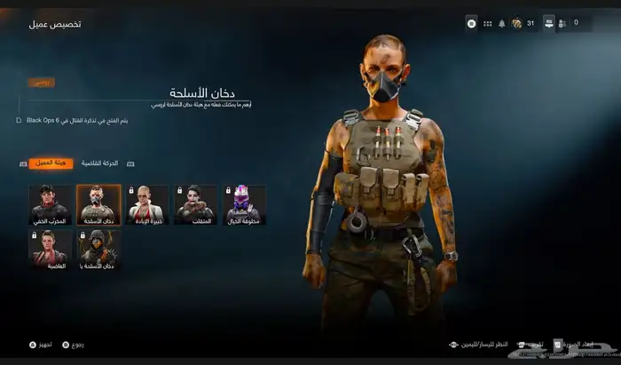 (انباع) 14