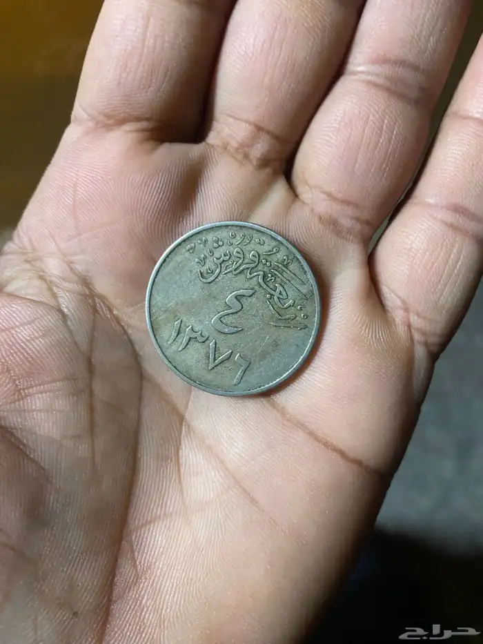 العلا عرعر 1