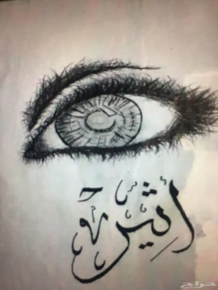 خطاط ورسام 15