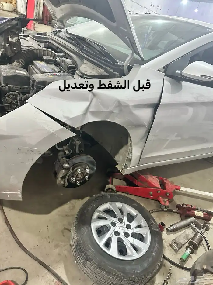 شفط وتعديل علي البارد بدون بوهيا يوجد لدينا قسم سمكرة ودهان 8