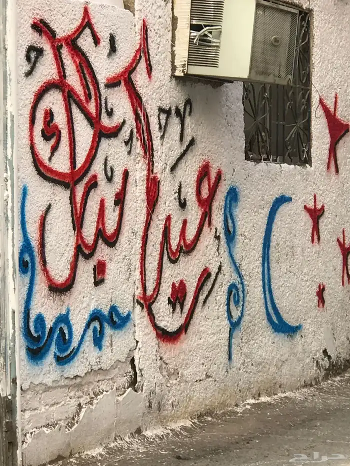 خطاط ورسام 1