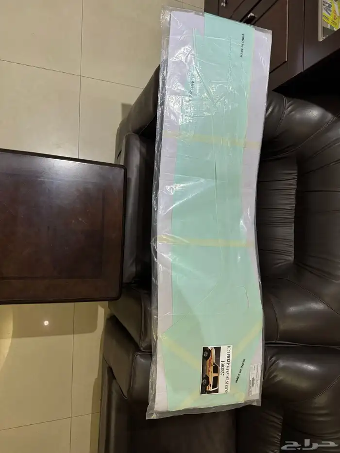 خط جيب ربع اليحيى 2016 اصلي هندي 2