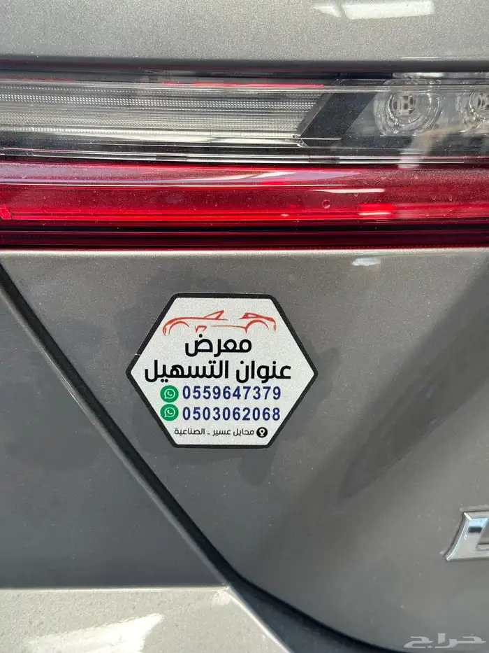 كامري 2025 فتحه بنزين LE اصفار السعر 125500 محايل عسير 16