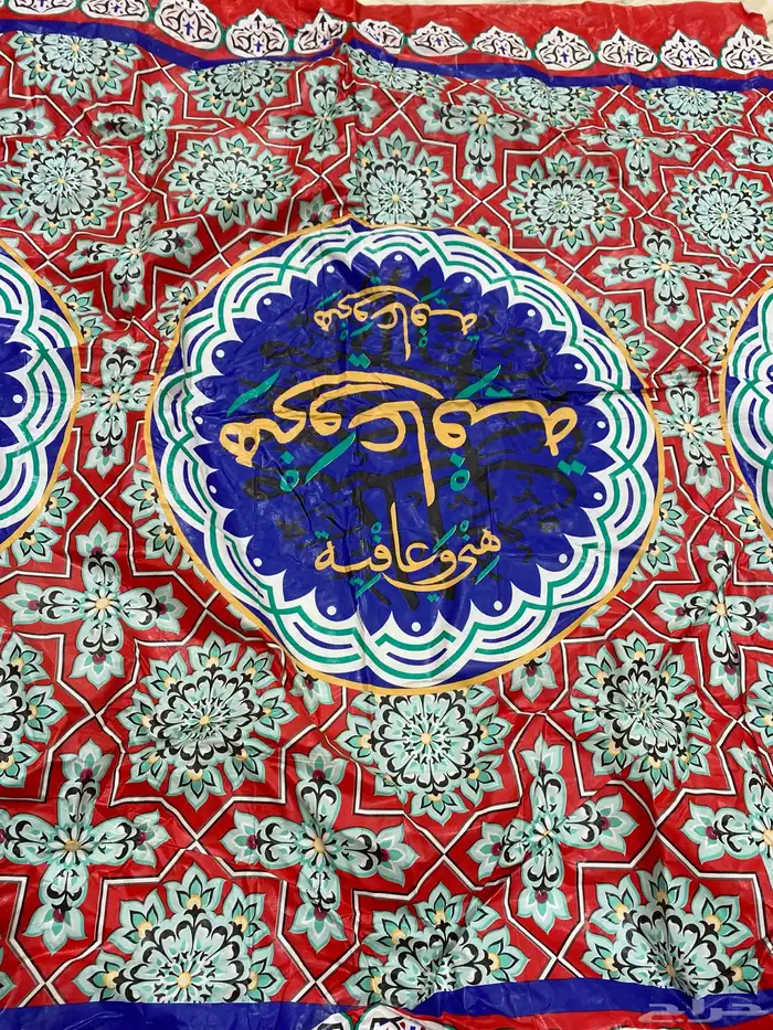 مواعين وادوات منزلية 9