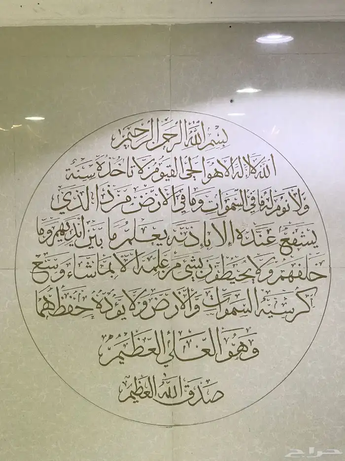 خطاط ورسام 7