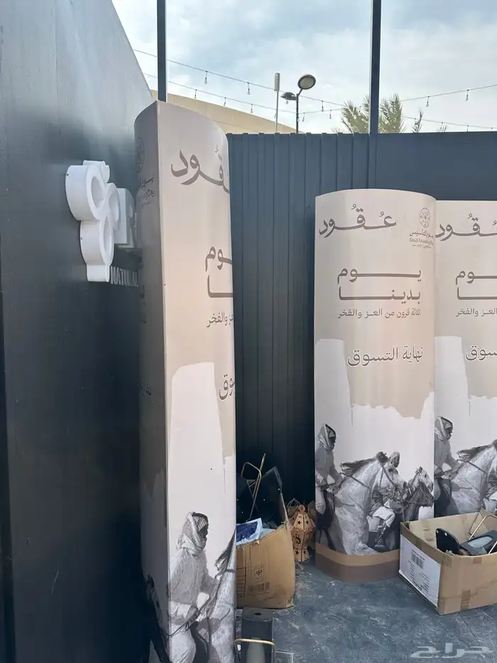مطبوعات طباعه بكسات اكياس أعلام مؤتمرات Sticker بلاستيك 1