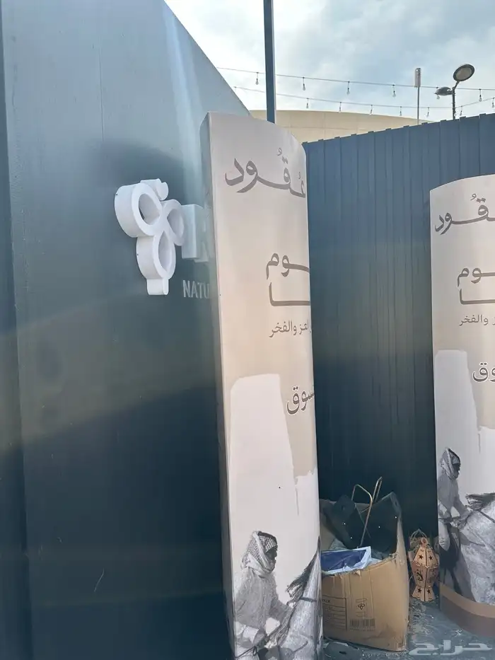 مطبوعات طباعه بكسات اكياس أعلام مؤتمرات Sticker بلاستيك 2