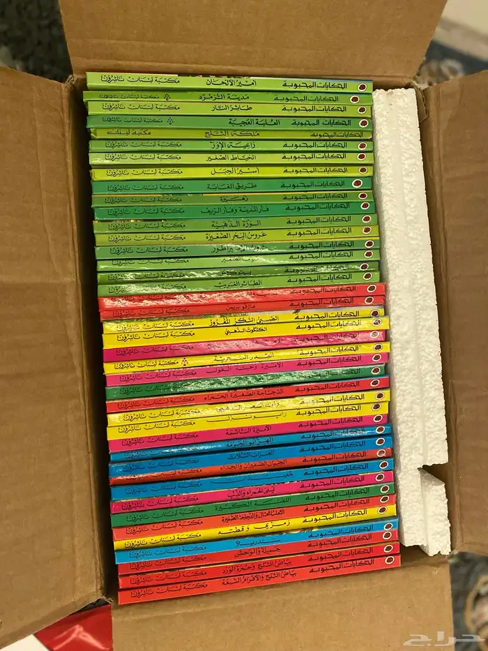 سلسلة الحكايات المحبوبة كاملة 41 قصه 0