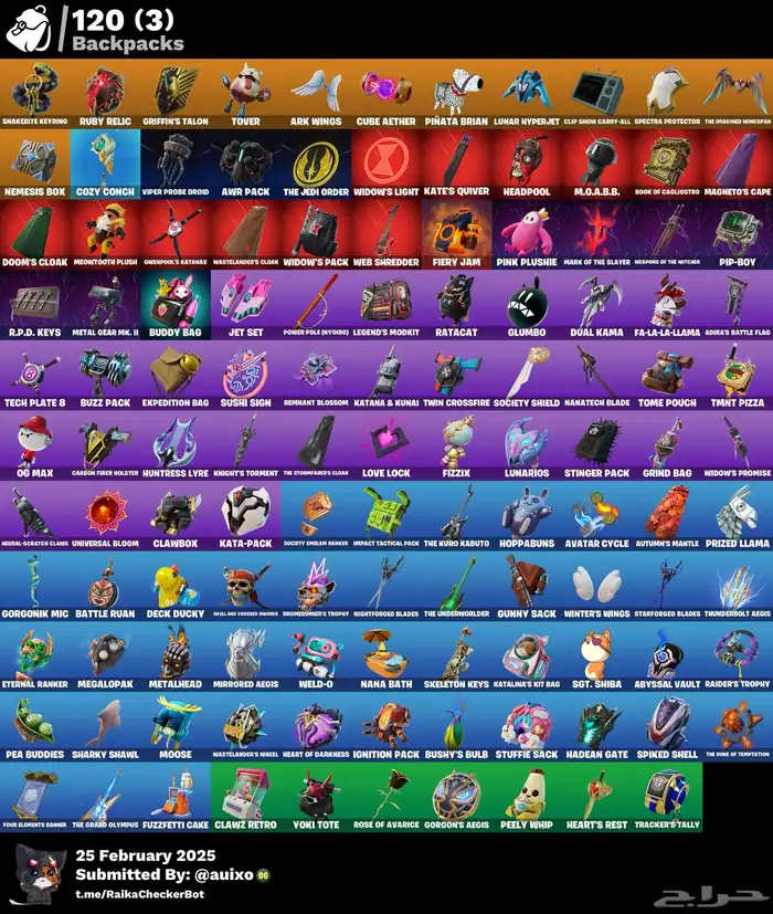 حساب فورت نايت فخم 1