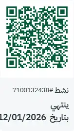 أرض مميزة بالقنفذة مطلة على البحر 1