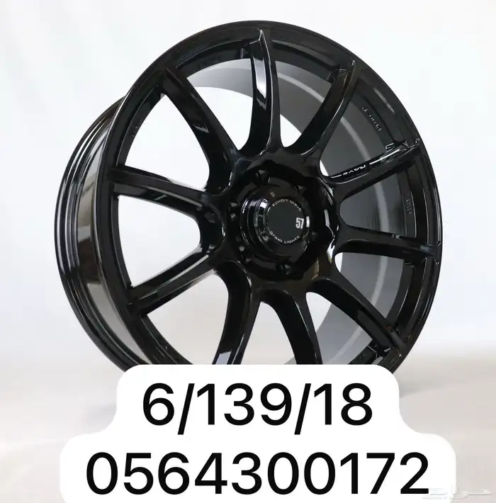 جنوط رياضيه مقاس 18 7