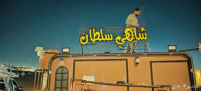 لوحة محل تجاري لوحة فودترك كلادينج اسمنت بورد بنر استيكر 29