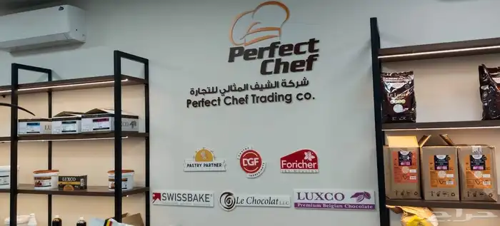لوحة محل تجاري لوحة فودترك كلادينج اسمنت بورد بنر استيكر 21