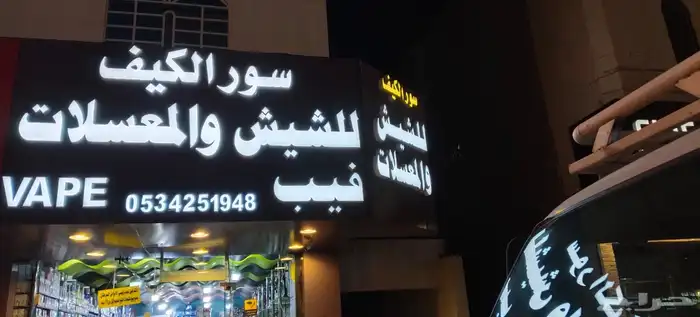 لوحة محل تجاري لوحة فودترك كلادينج اسمنت بورد بنر استيكر 3