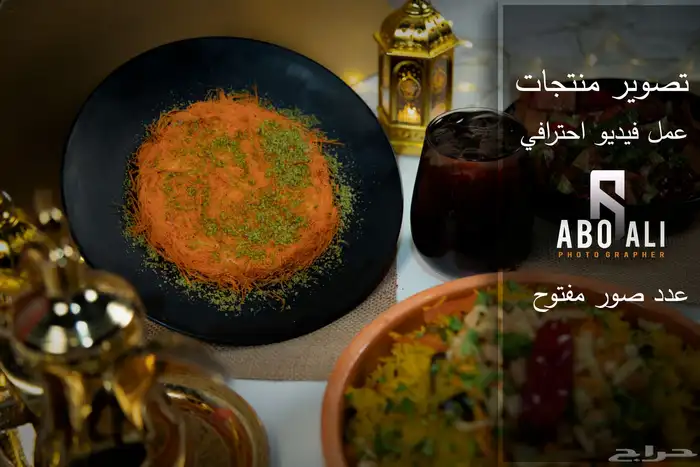تصوير_منتجات 1