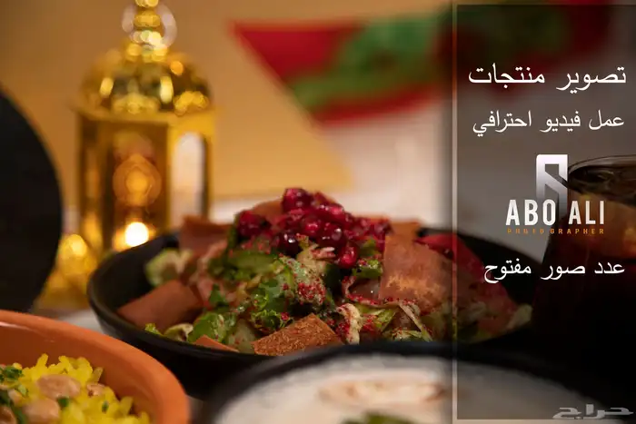 تصوير_منتجات احترافي 0