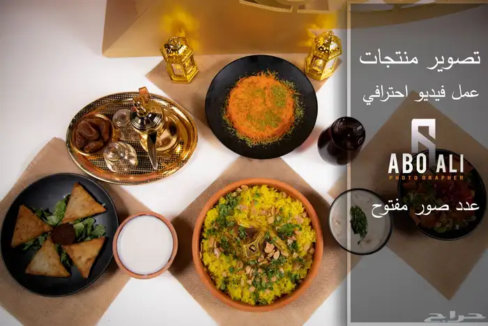 تصوير_منتجات 2