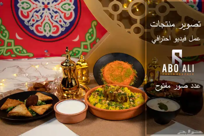 تصوير_منتجات احترافي 1