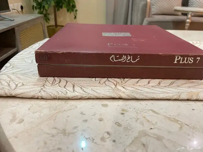 شماغ البسام بلس 7 قديم ( مباع ) 3