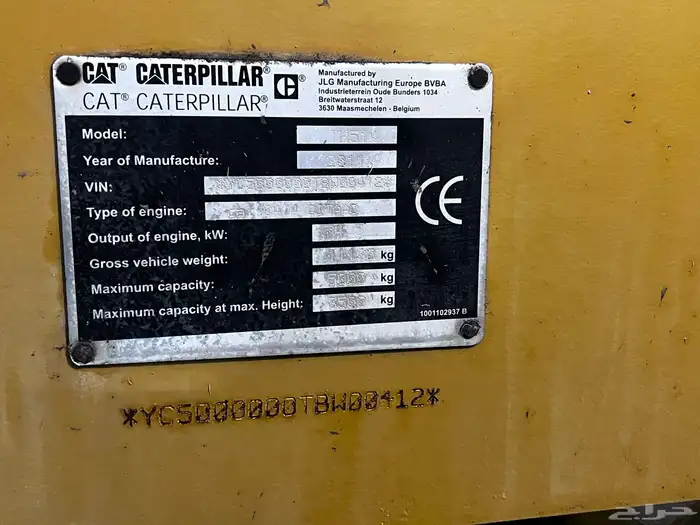 للبيع  أو للإيجار  تلسكوب 14 متر موديل 2011 16